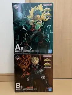 一番くじ 僕のヒーローアカデミア 更に向こうへ A賞 緑谷出久　B賞 爆豪勝己