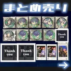 しゆん　セット　騎士A 缶バッジ メタカ フォトカ ブロマイド