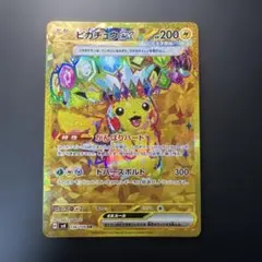 2025年最新】ピカチュウex 超電ブレーカー URの人気アイテム - メルカリ