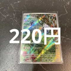 かず様 リクエスト 5点 まとめ商品