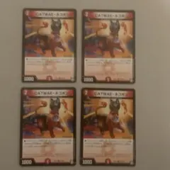 CATWAEネコボン ４枚