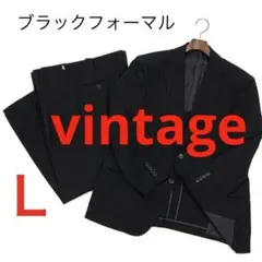 H7031◾️ヴィンテージ ブラックフォーマル　２釦スーツ　Y2K