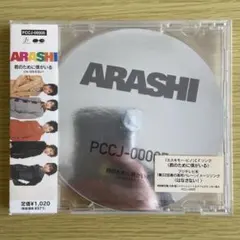 うる様 リクエスト 10点 まとめ商品