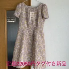 【新品タグ付き】Ｒubyrivet ワンピース　定価22050円