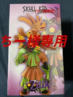 【ちー】ゼルダの伝説　スタルキッド本体 ちー様専用】ゼルダの伝説 スタルキッド本体 - メルカリ