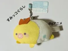 すみっコぐらし  すみっコベビー   よこむきぺたんちびマスコット
