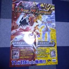 2025年最新】勝舞紅蓮鋼速デッキの人気アイテム - メルカリ
