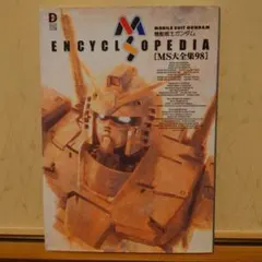 Item thumbnail for item 19b0f08f-40e0-4dec-abfc-dd7b64a26b48