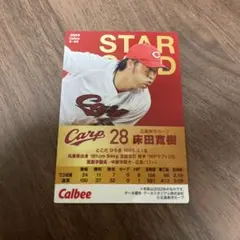 プロ野球チップス2024 床田寛樹選手スターカード