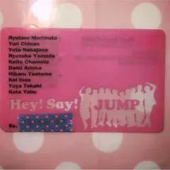 Hey!Say!JUMP 会員カード