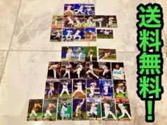 プロ野球チップス 2021 2022 全３７枚 まとめ売り