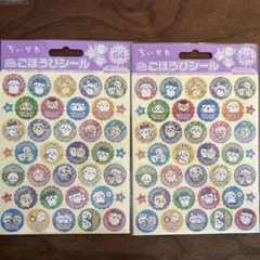 Item thumbnail for item 3ed8d1c6-0132-45a1-a40b-863b1f526324