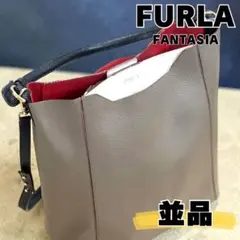 並品　FURLA フルラ ファンタジア 2WAYバッグ　バイカラー