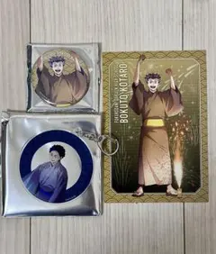 ハイキュー秋祭り　赤葦京治アクリルキーホルダー+木兎光太郎缶バッジ&ポストカード