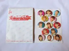 Item thumbnail for item d2bddf91-ee08-4d84-b9b3-4418d3e5457d