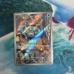 ムシキングバトル 合虫ガッツ!! ヴァンパイア・ギラファⅢ世 - メルカリ
