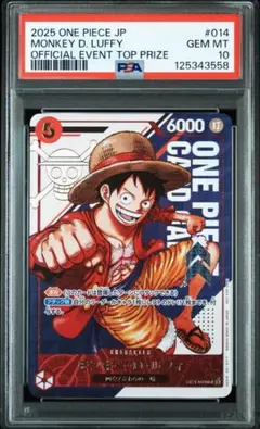 ワンピース カードゲーム ルフィ フラシ　フラグシップ ONE PIECE CARD GAME/☆Promotional Cards]モンキー・D・ルフィ