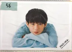 真弓孟之　生写真(56)