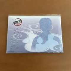 【未開封】鬼滅の刃 特別上映記念物販　狛治&恋雪プロマイドセット