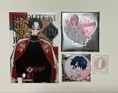 灰田ナナコ　理想的恋愛の条件　ハイキー×ローキー　アクスタ　缶バッジ　特典