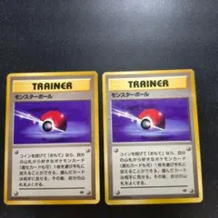 モンスターボール ● 第2弾拡張パック ポケモンジャングル　2枚