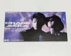 CHAGE&ASKA/サンズ・アンド・ドーターズ～それより僕が伝えたいのは