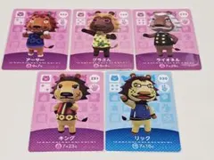 どうぶつの森　あつ森　amiiboカード　ライオンまとめ売り
