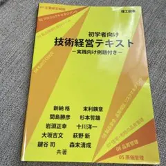 Item thumbnail for item c735e788-898d-4e71-819a-d4fc655773d6