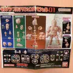 2025年最新】キンケシ カラー 悪魔将軍の人気アイテム - メルカリ