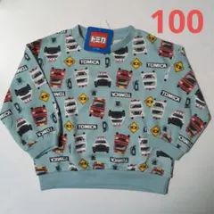 トミカ　トレーナー　100cm