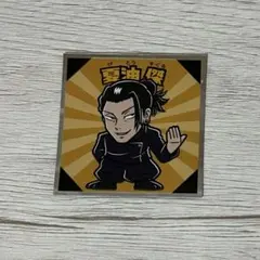 呪術廻戦 ビックリマンシール 夏油傑