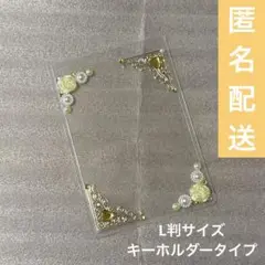 デコ　硬質ケース　B7 L判サイズ 生写真　キーホルダー　イエロー　L版　縦入れ