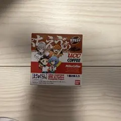 UCC　エヴァンゲリオン ぷちえゔぁ　えゔぁぐらし