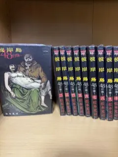 2025年最新】彼岸島 全巻セットの人気アイテム - メルカリ