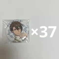 アイナナ ベビコミュ 缶バッジ 十龍之介 77個セット - メルカリ