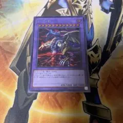 遊戯王 F・G・D シークレット