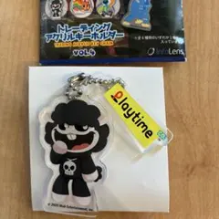 ballistikboyz 松井利樹 ぷぷちゃん キーホルダー - メルカリ