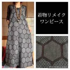 77.ハンドメイド♡着物リメイク♡ワンピース