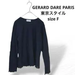 ジェラールダレル 東京スタイル黒　ブラック 長袖カットソー フリーサイズのサムネイル