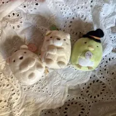 すみっコぐらし ぬいぐるみマスコット 3点セット