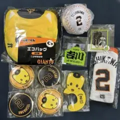 2026年最新】GIANTS吉川尚輝の人気アイテム - メルカリ