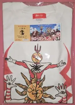 タローマン Tシャツ ホワイト 2025年最新】タローマンtシャツの人気アイテム - メルカリ