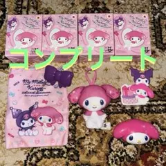 マクドナルド　ハッピーセット　マイメロディ　クロミ　第１弾　コンプリート　4点