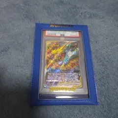 レックウザGX SSR SM8b GXウルトラシャイニー 240/15 - メルカリ
