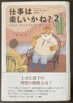 Item thumbnail for item a6e52214-16a2-4f90-86fb-5bff965af251