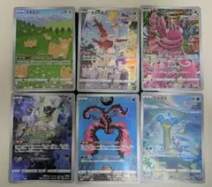 ポケカ　ジャンボカード　6枚セット　VSTARユニバースのサムネイル