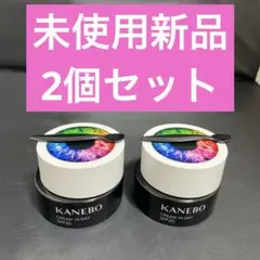 【2個セット】KANEBO クリーム イン デイ 40g
