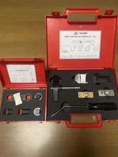 ASTツール　特殊工具各種