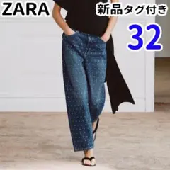 【新品未使用】zara ラインストーン ローライズ ハート デニム パンツ S ZARA 新品タグ付き ハート柄 ストレートデニム 刺繍 ラインストーン