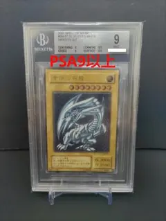 2026年最新】SM-51 psa9の人気アイテム - メルカリ